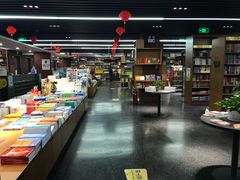 -外研书店(北京外国语大学西校区北外国际大厦店)