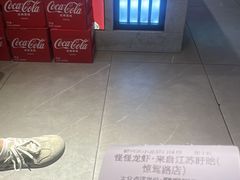 -怪怪龙虾·来自江苏盱眙(惊驾路店)