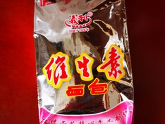 -百年义利(福长街店)