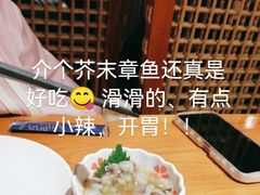 芥末章鱼-有喜屋·鲜鸡板前烧鸟(徐家汇店)