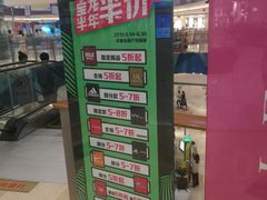 -宝龙城(杭州滨江店)