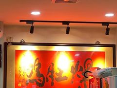 -爆肚冯(廊房二条店)