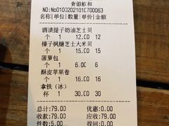 -仙峰天然面包(迎宾路店)