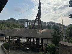 -燊海井