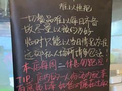 -有肉食·虎九闽菜(798艺术区店)