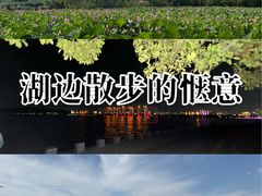 -云龙湖旅游景区