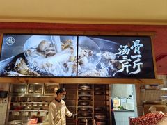 -蜀大侠火锅(总府路店)