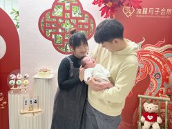 -添囍月子会所