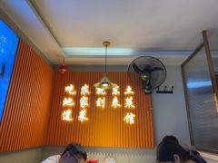 -东来土菜馆(民祥园路店)