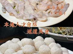 -凯华海鲜火锅·传承三十六年