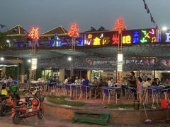 -领头羊烧烤餐厅(大唐路店)