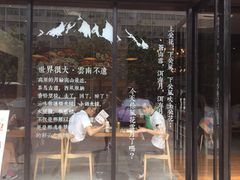 iphone_upload_pic-云味馆·云南菜·云南米线(景田店)