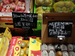 -嘿嘛仓储购(华明店)
