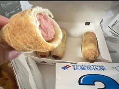 -达美乐比萨(良乡大学城店)