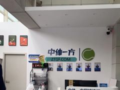 -中体一方网球培训(国家网球中心校区)