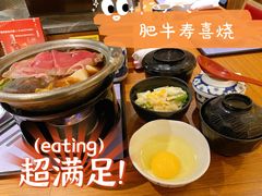 迷你牛肉寿喜锅-小山日本料理(电子大厦店)