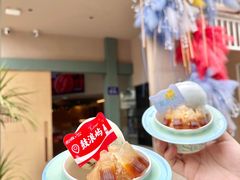 -苏小糖(鼓浪屿三丘田花园店)