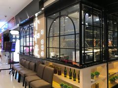 -小和庆·知味(首铸万科店)