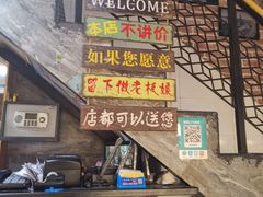 门面-眷江南之小蓝鲸(王府大街店)