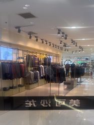 -MAKE SENSE美可沙龙