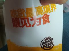 -汉堡王(金鹰天地广场店)