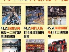-人民解放纪念碑
