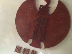 -白洋淀景区