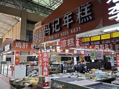 -登州市场(登州路店)