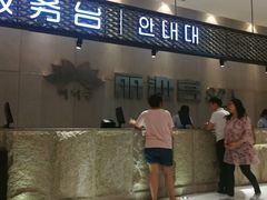 -丽池宫韩式汗蒸会馆(华灯坊店)