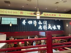 -侃爷南门铜锅涮肉