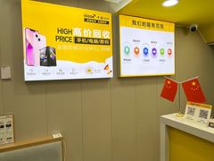 -千米手机电脑维修回收(珠江路店)
