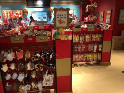 -Hamleys哈姆雷斯(东方福来德店)