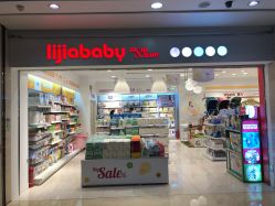 -丽家宝贝(悠唐购物中心店)