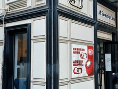 -姆们M Sweetie Cake(三里屯店)