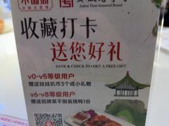 -不倒翁·安徽名菜楼(步行街店)