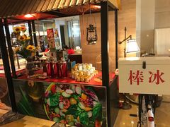 -宁波阳光豪生大酒店·豪生咖啡厅