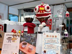 -有趣人类咖啡(永庆坊店)
