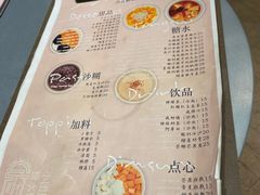 -小团圆糖水铺(襄阳南路店)