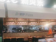 -新贝乐意大利餐厅(镇江苏宁广场店)