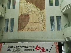 -云南省图书馆
