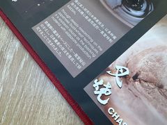 -一風堂拉面(深圳湾万象城店)