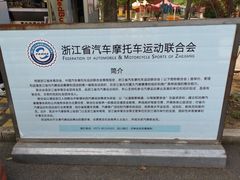 -赛达赛车主题乐园·卡丁车·团建