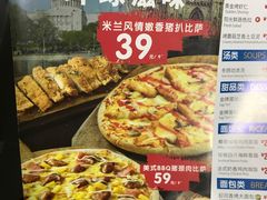 -达美乐比萨(武定店)