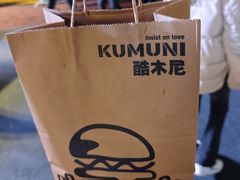 -龙湖重庆时代天街