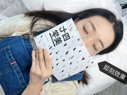-Four Seven·半永久纹眉