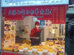 -密云菜市场