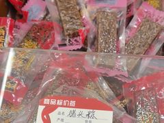 -非遗·老山合·潮汕特产猪头粽(龙眼南店)