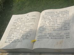 -雨花台烈士纪念馆