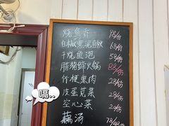 菜单-湘妹湖南菜馆(自力店)