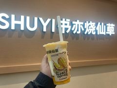 -书亦烧仙草(汇智中心概念店)